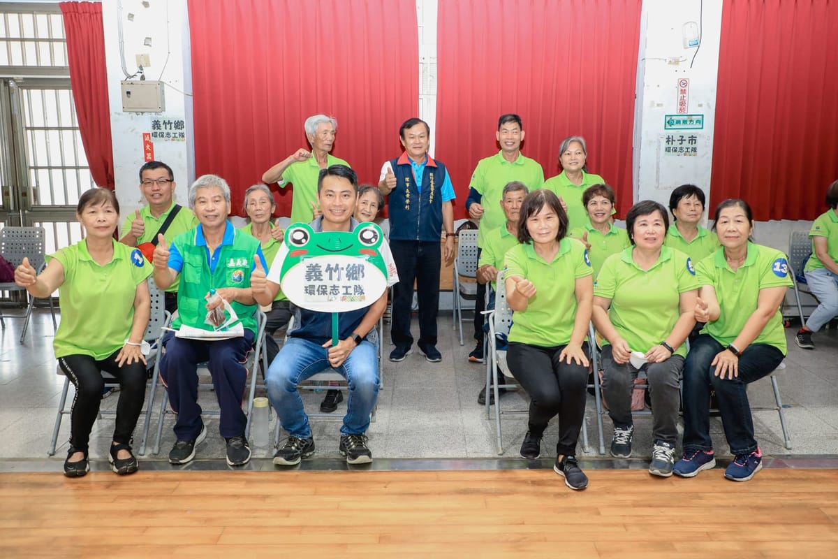 嘉義縣環保志工群英會活力登場