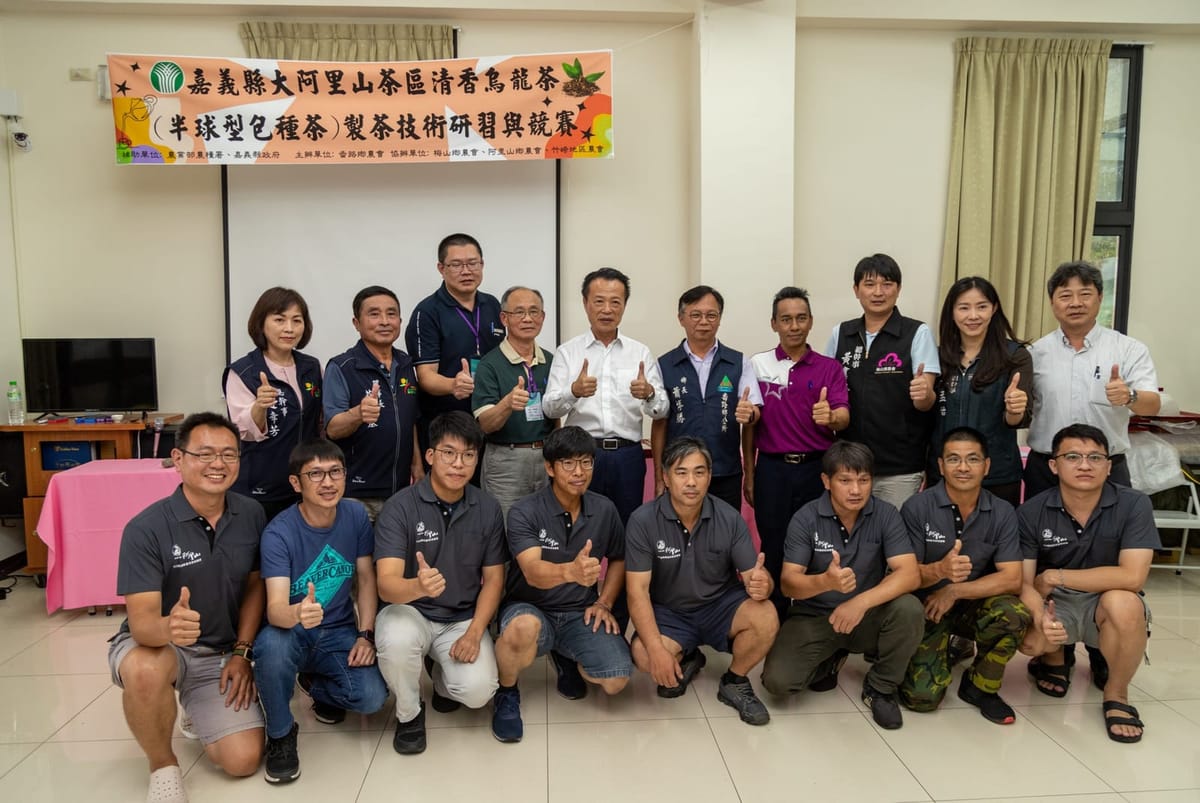 清香烏龍茶製茶競賽成績揭曉 優勝者參加全國賽