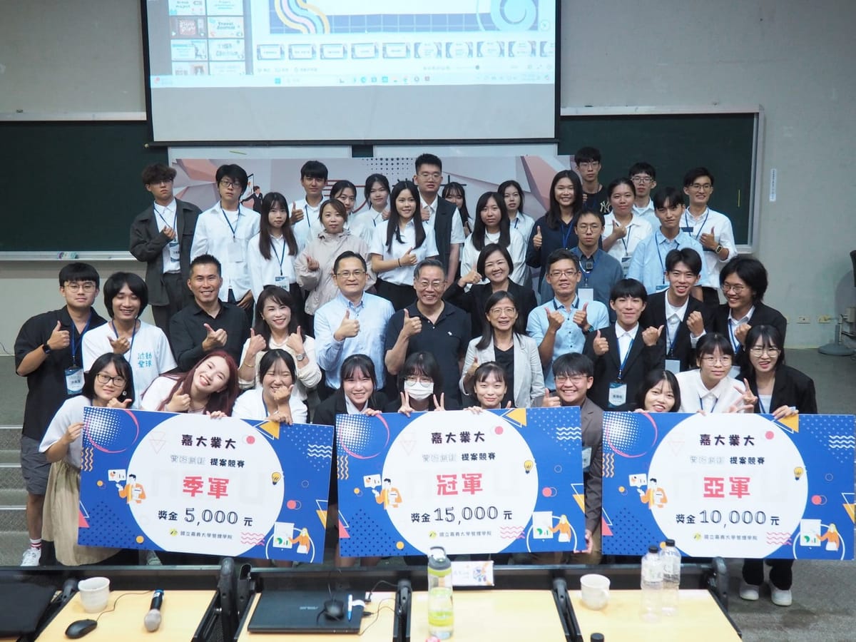 國立嘉義大學新聞稿，敬請刊登，謝謝﹗