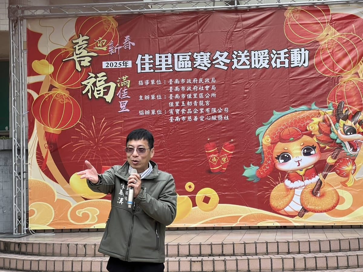 【佳里青龍宮發送新春紅包 助弱勢暖心過好年】