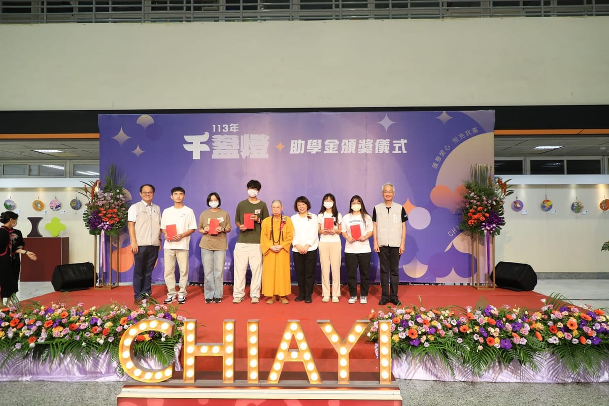 嘉義市「千盞燈照亮眾學生」助學金頒贈，86名學生獲贈繼續安心向學
