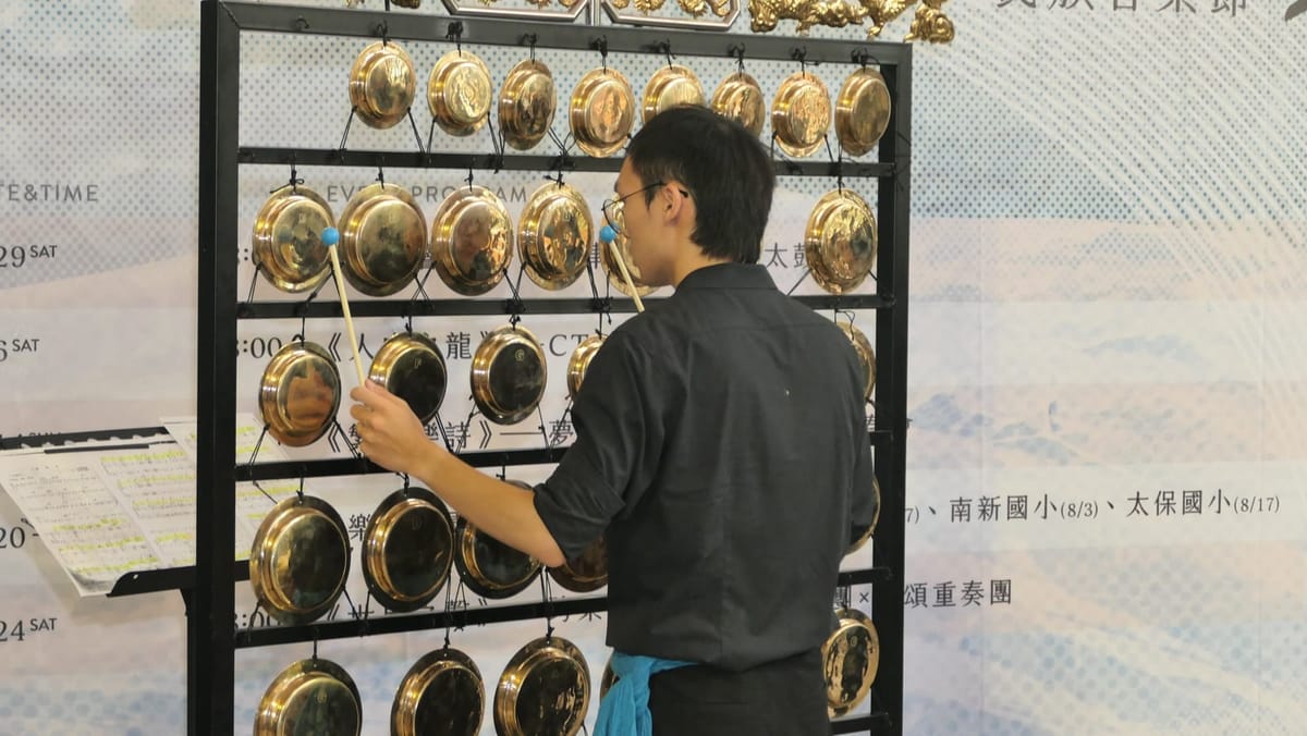 2024嘉義民族音樂節 拓展地方藝文參與