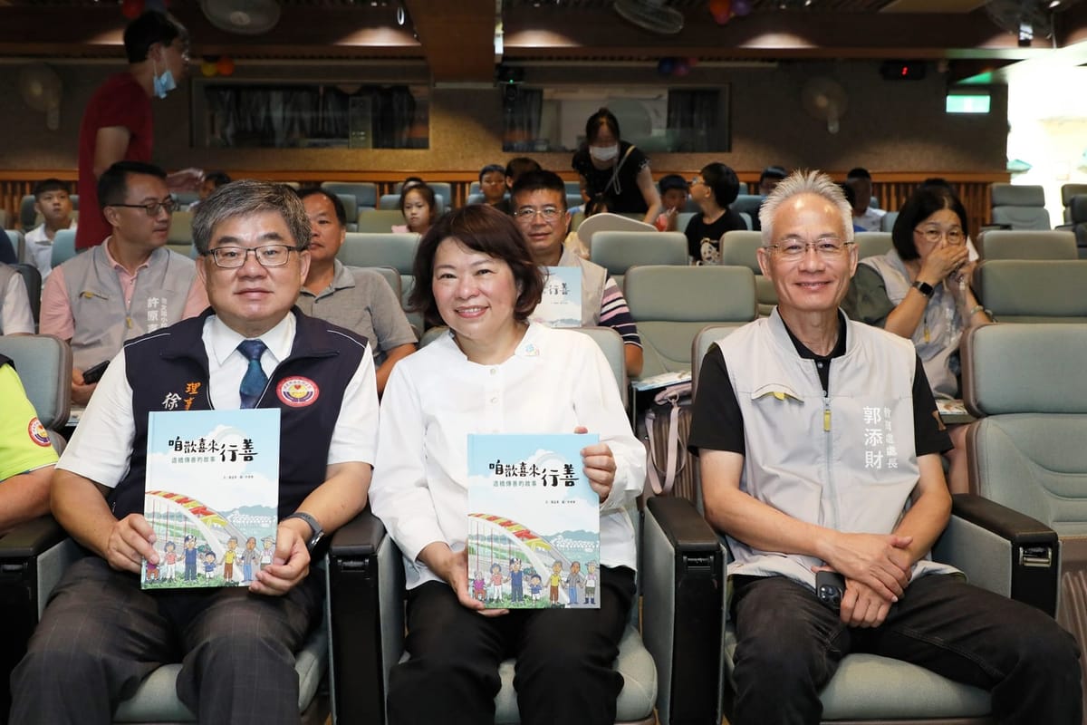 嘉邑行善團贈嘉義市國小650冊「咱歡喜來行善」繪本　黃敏惠市長：將善的精神持續擴散