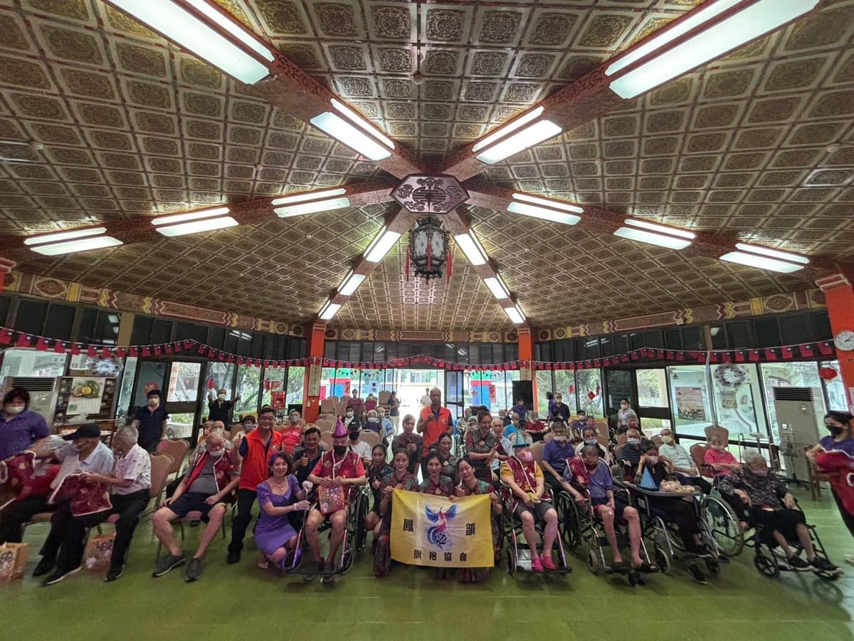 鳳之韻新住民旗袍關懷協會為佳里榮家長輩熱舞歡唱祝壽