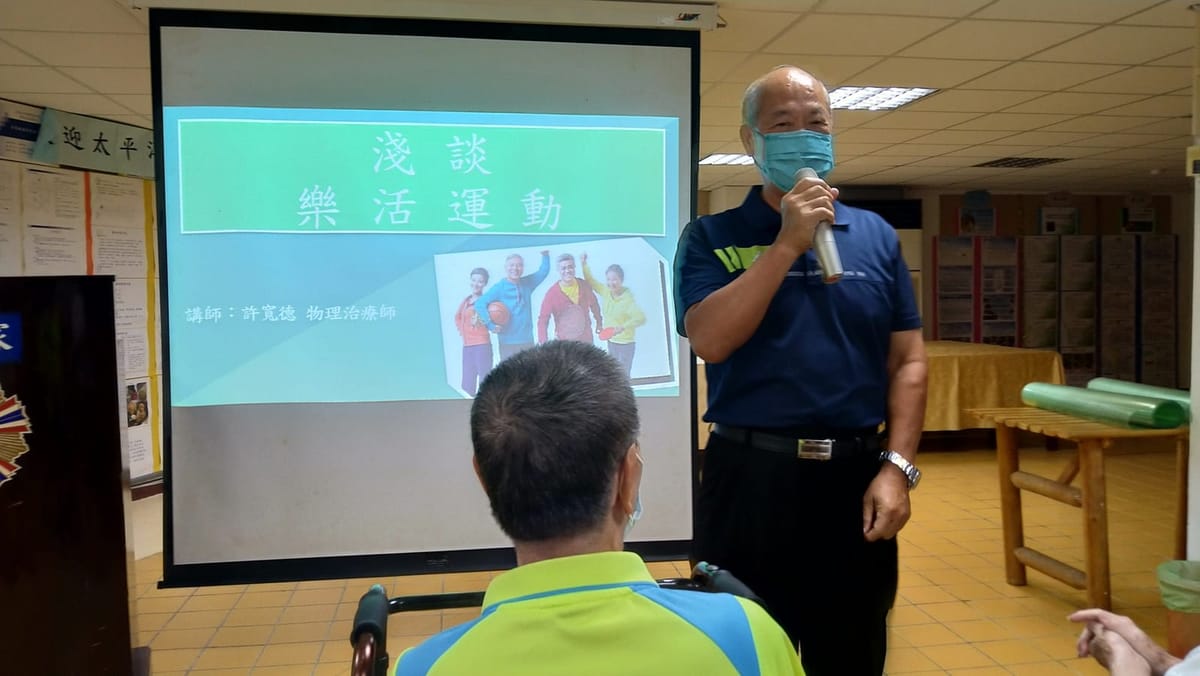 樂活動一動！佳里榮家、高榮台南分院辦理住民運動衛教宣導