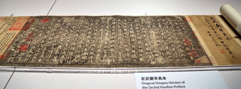 蘭亭雅集在故宮南院 書法國寶「定武蘭亭」八八節登場