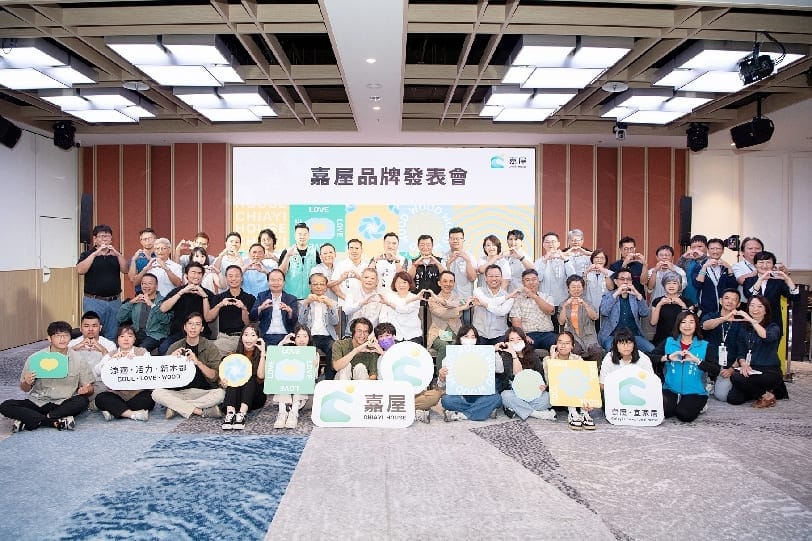 嘉義市再推新政策嘉屋品牌發表會「嘉屋」-宜居建築的新探索、永續城市的新解方