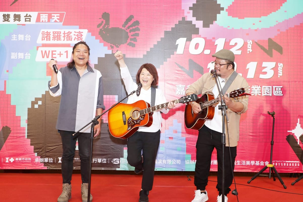 2024諸羅搖滾音樂祭重磅回歸 香港樂團凡枯Faan Fu 獨家跨海驚喜演出