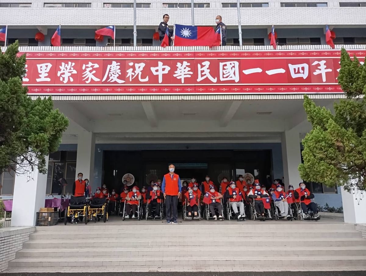 佳里榮家喜迎新年新氣象 元旦升旗暨健走活力滿滿