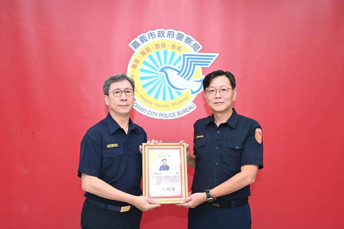 嘉義市政府警察局表揚113年8月份好人好事