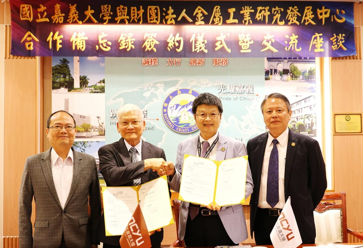 國立嘉義大學新聞稿，敬請刊登，謝謝﹗