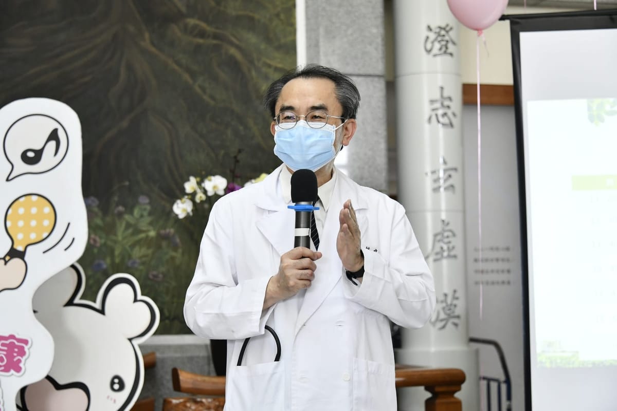 財團法人大林慈濟醫院新聞參考資料︱2024/9/5