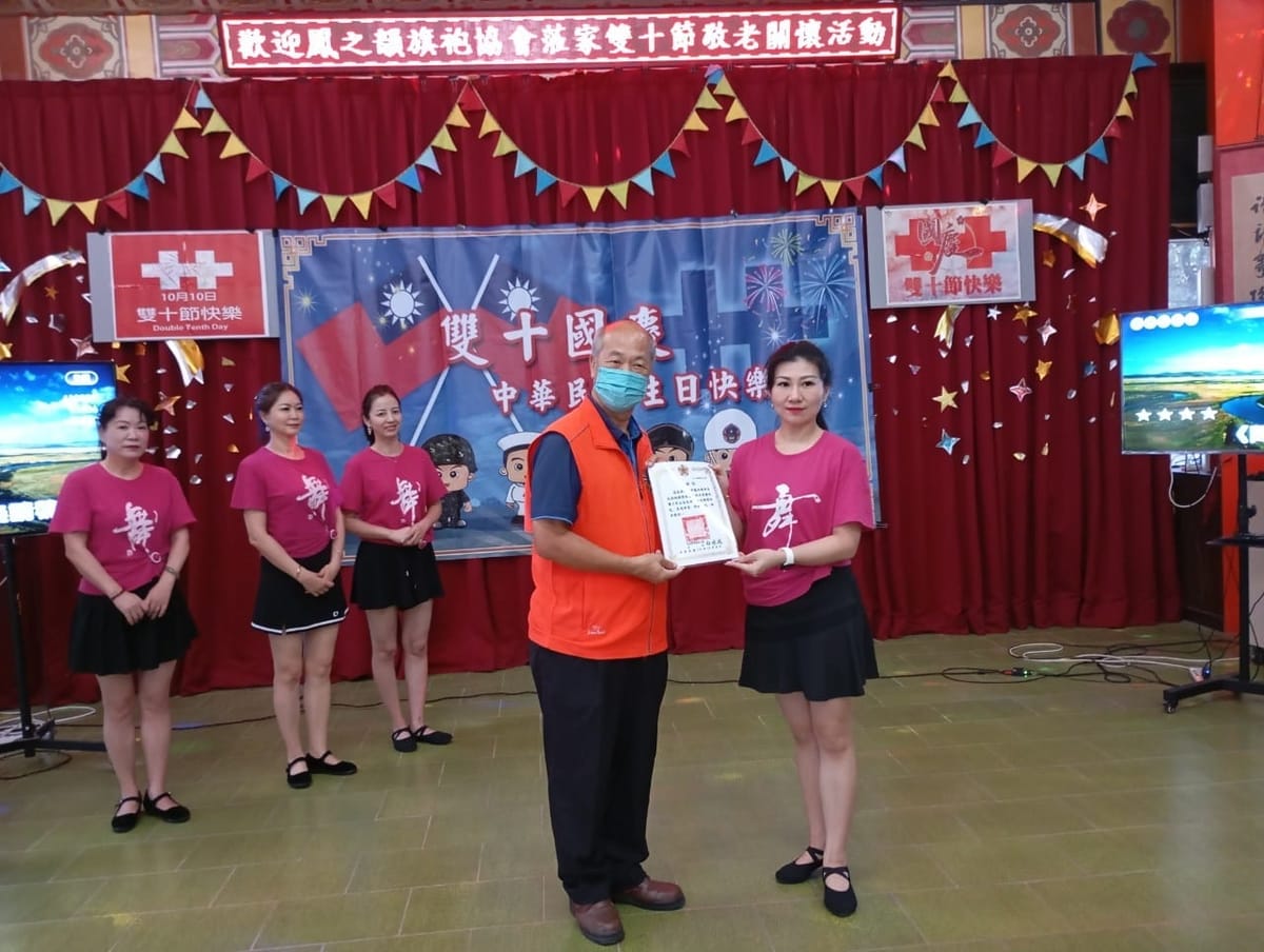 鳳之韻新住民旗袍關懷協會為佳里榮家長輩