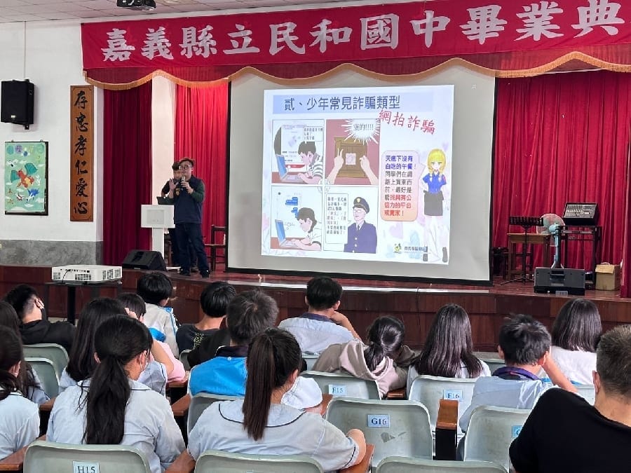 嘉義縣中埔警局主動出擊 走進校園培育反詐識詐婦幼安全知識 培育校園反詐種子