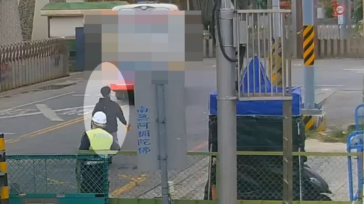 嘉義市政府警察局第二分局
