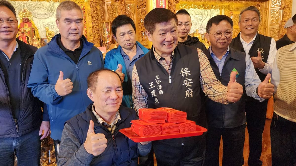 做公益助弱勢 嘉義縣議長張明達號召善心企業家及番路三寶山保安府信徒