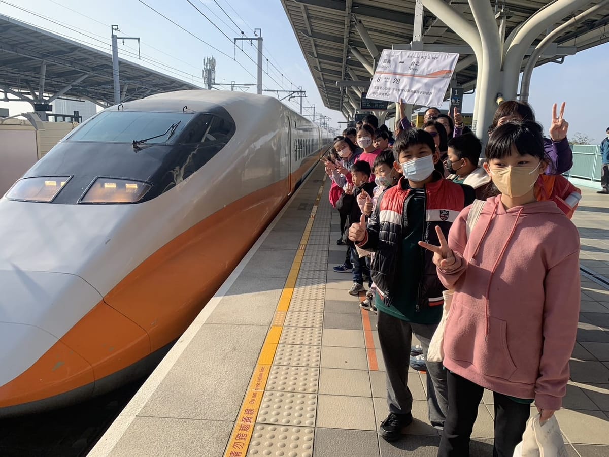 高鐵嘉義站送愛迷你小學 偏鄉學童體驗鐵道豐盛之旅