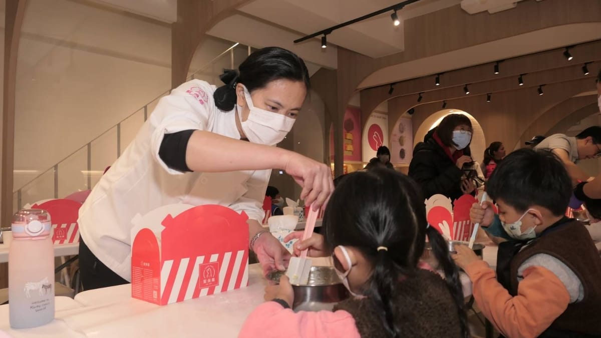 嘉義市政府114年度社會福利服務中心共融活動