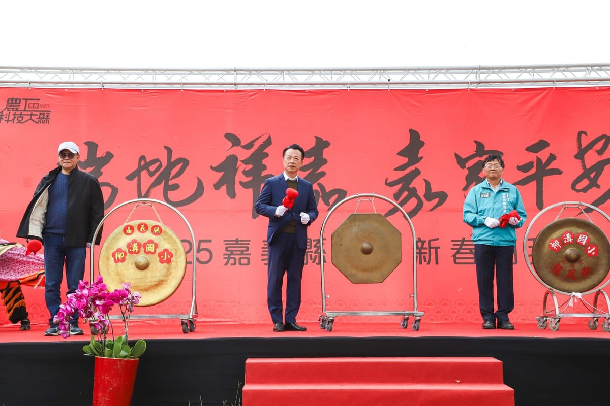 嘉義縣政府新春團拜，翁章梁揭示未來發展願景