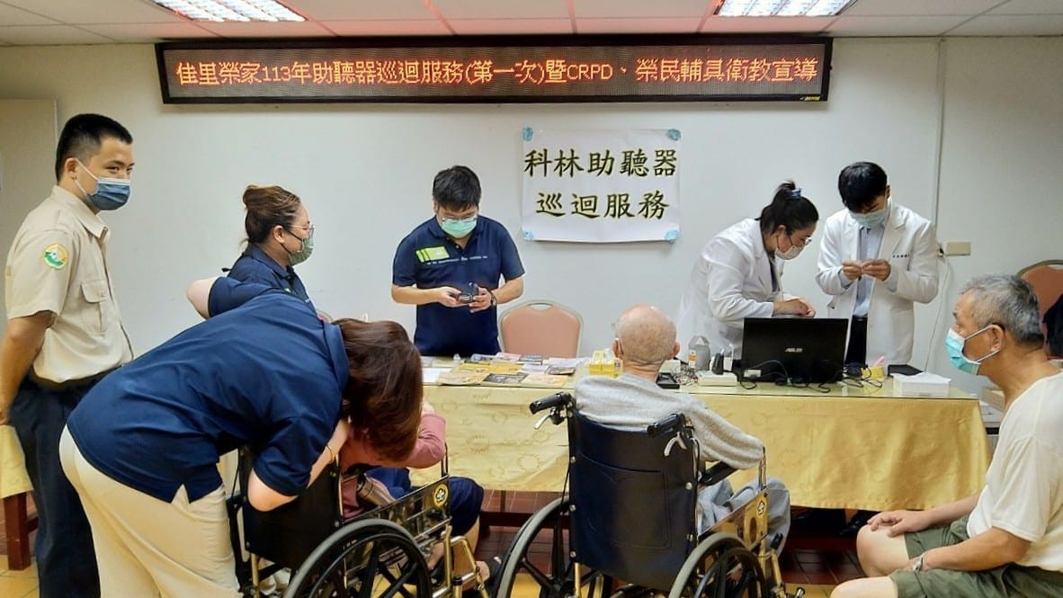 好聲音好心情！佳里榮家辦理助聽器巡迴服務暨輔具衛教宣導