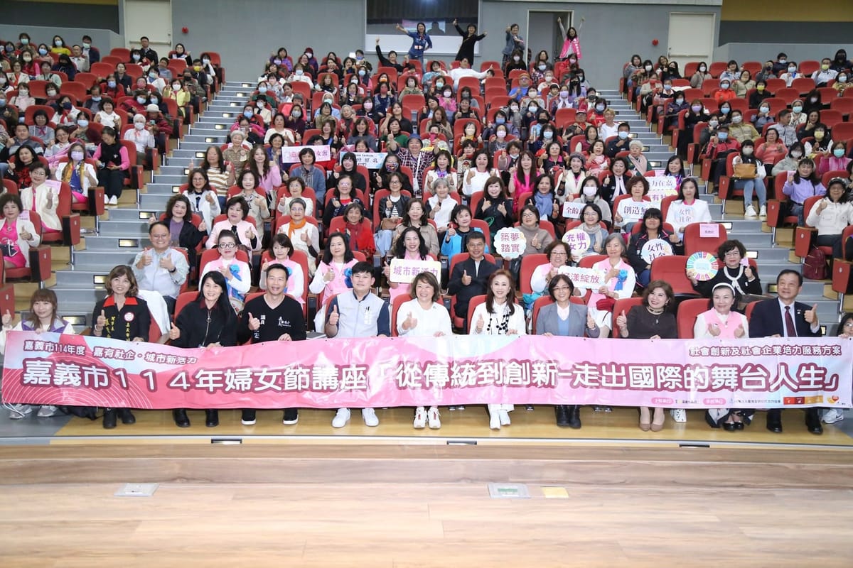 從傳統到創新---走出國際的舞台人生！ 歌仔戲曲天后孫翠鳳嘉市開講