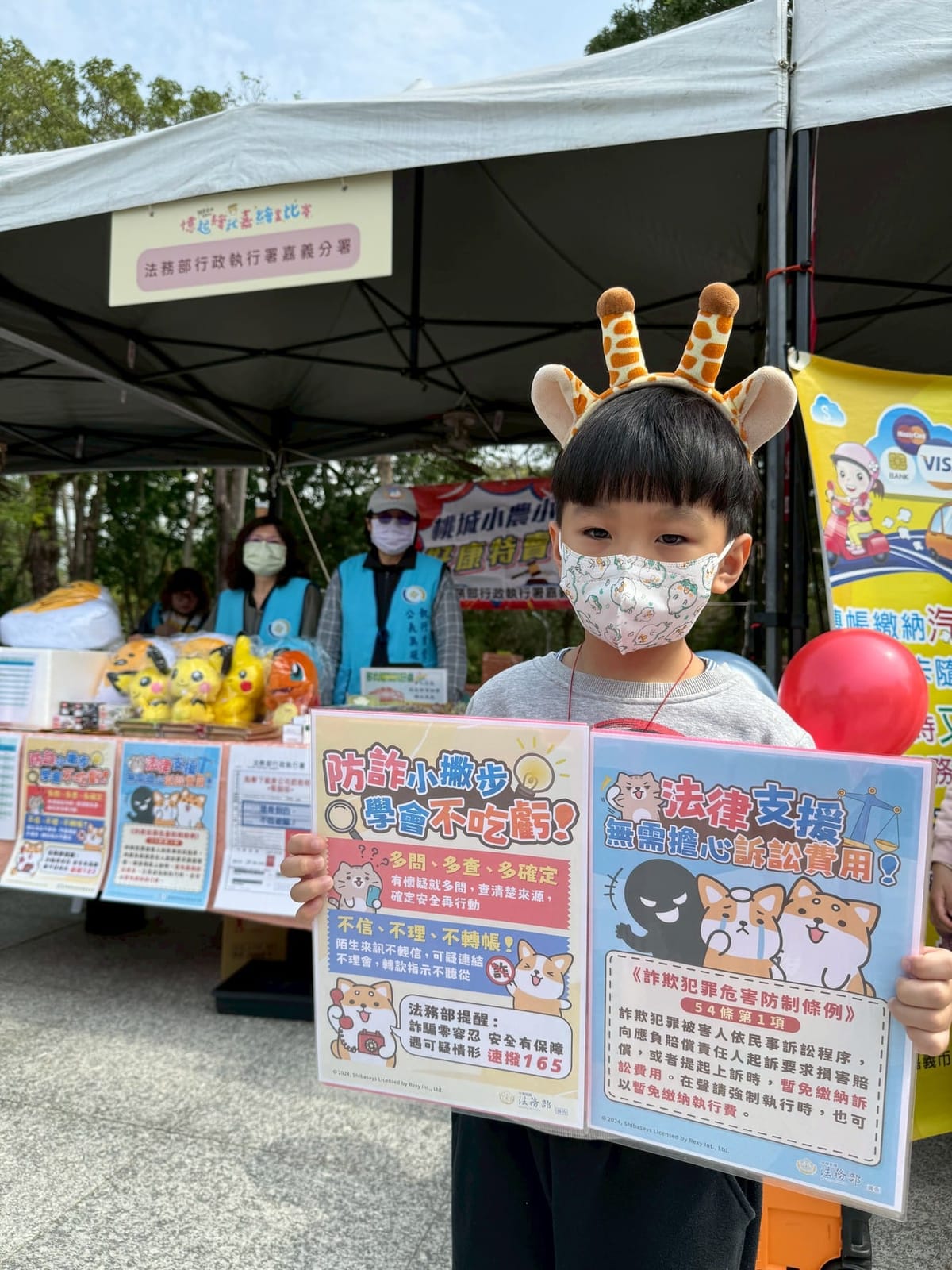 嘉義分署拓展銷售管道幫助小農小商清償債務