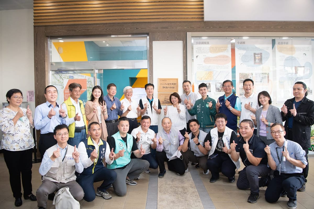 「小小北都市更新駐點工作站」揭牌啟用 黃敏惠市長：用文化妝點城市