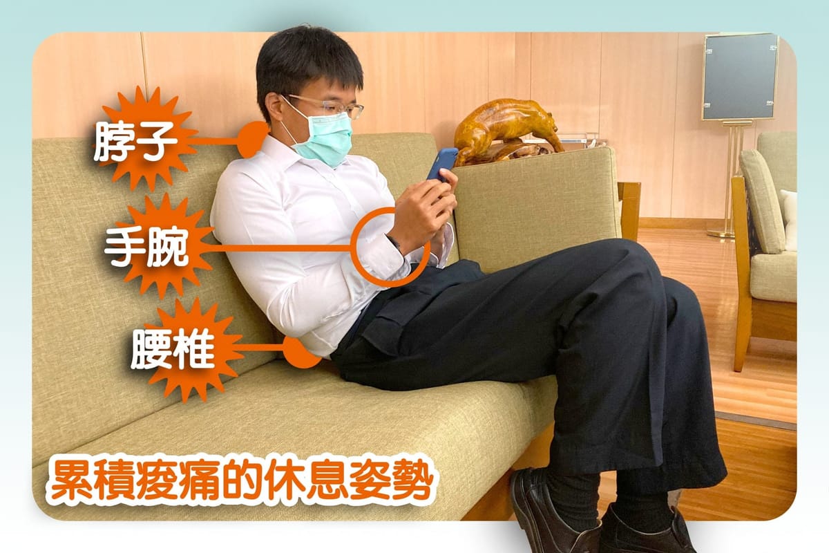 春節勞動用對工具省負擔 避免傷害累積五地雷