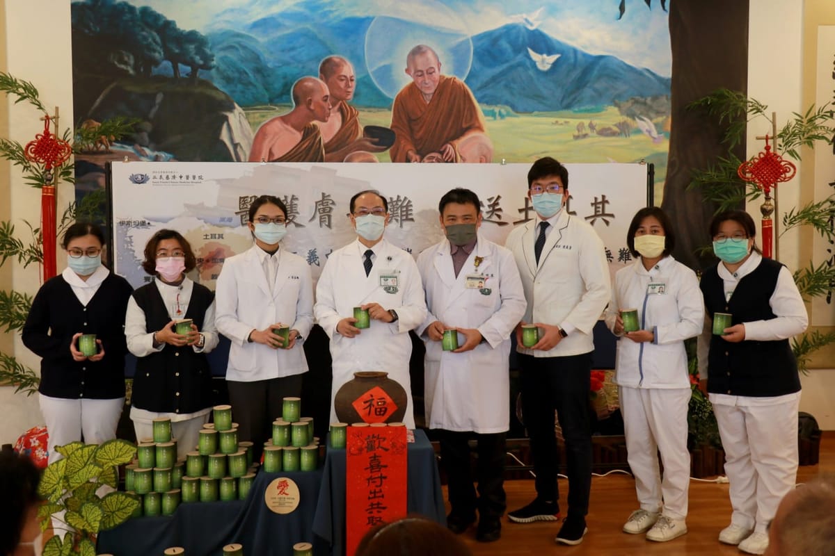 募款送愛土耳其 三義慈濟中醫醫院入列