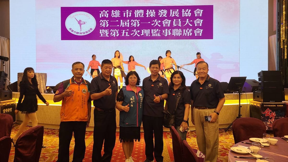 高雄市體操發展協會推廣全民運動 ------ 浪漫秋日慢走活動圓滿結束