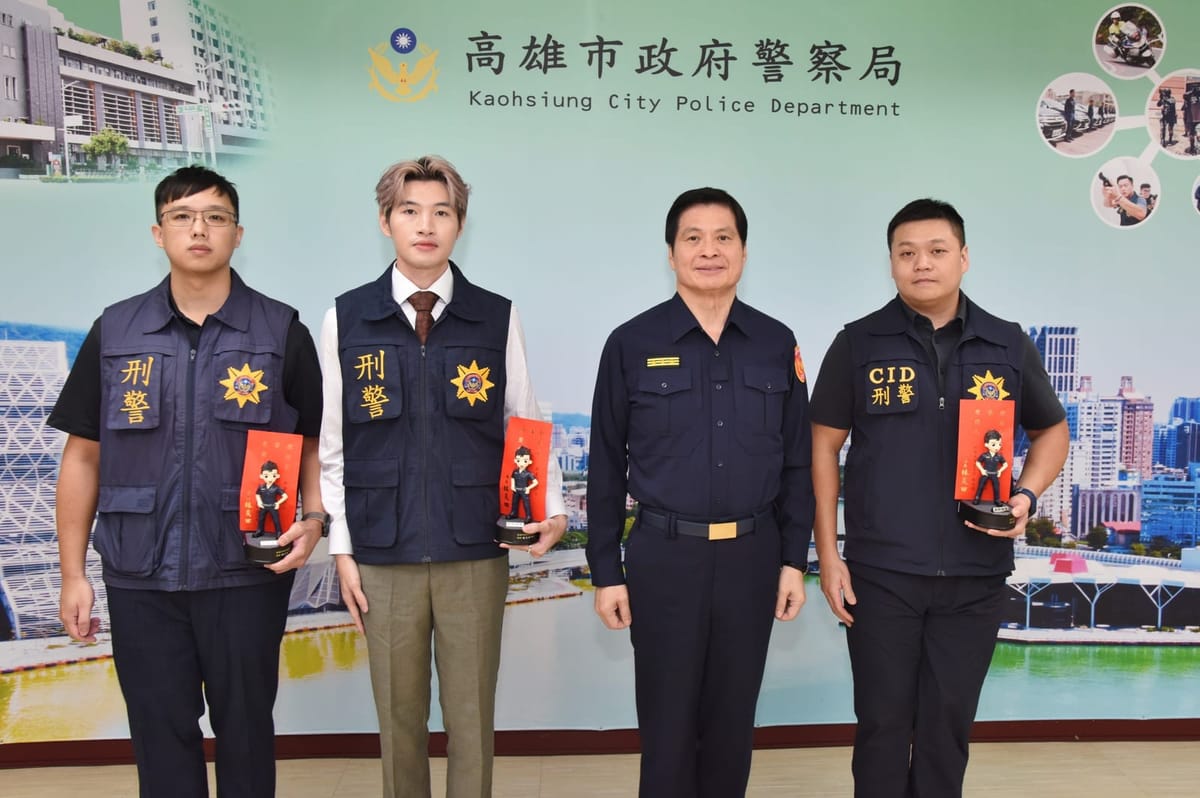 高雄市政府警察局刑事警察大隊
