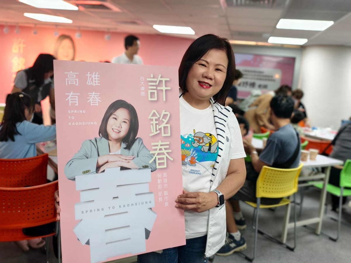 前勞動部長許銘春競選辦公室啟用「三無」候選人要打「三有」選戰