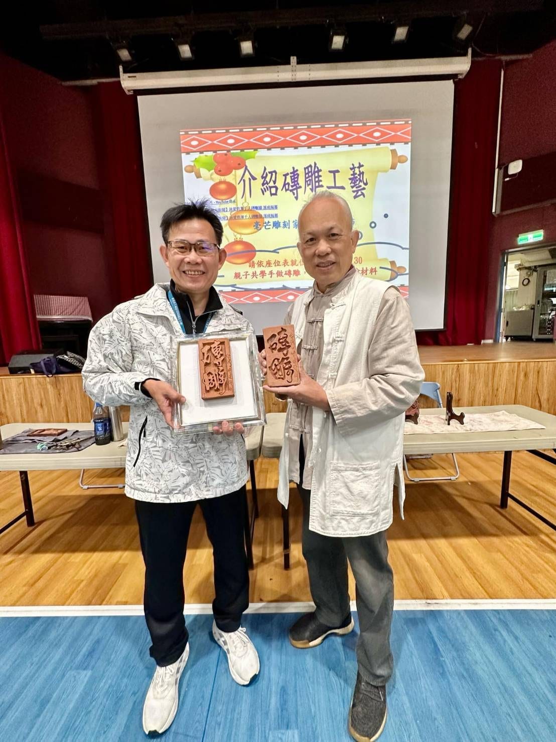 「百人磚雕親子藝術活動」