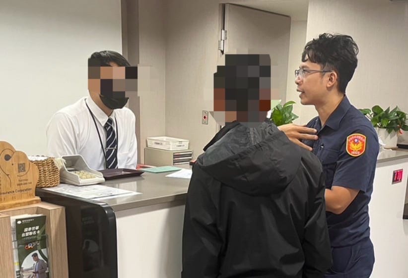 高雄市政府警察局三民第一分局