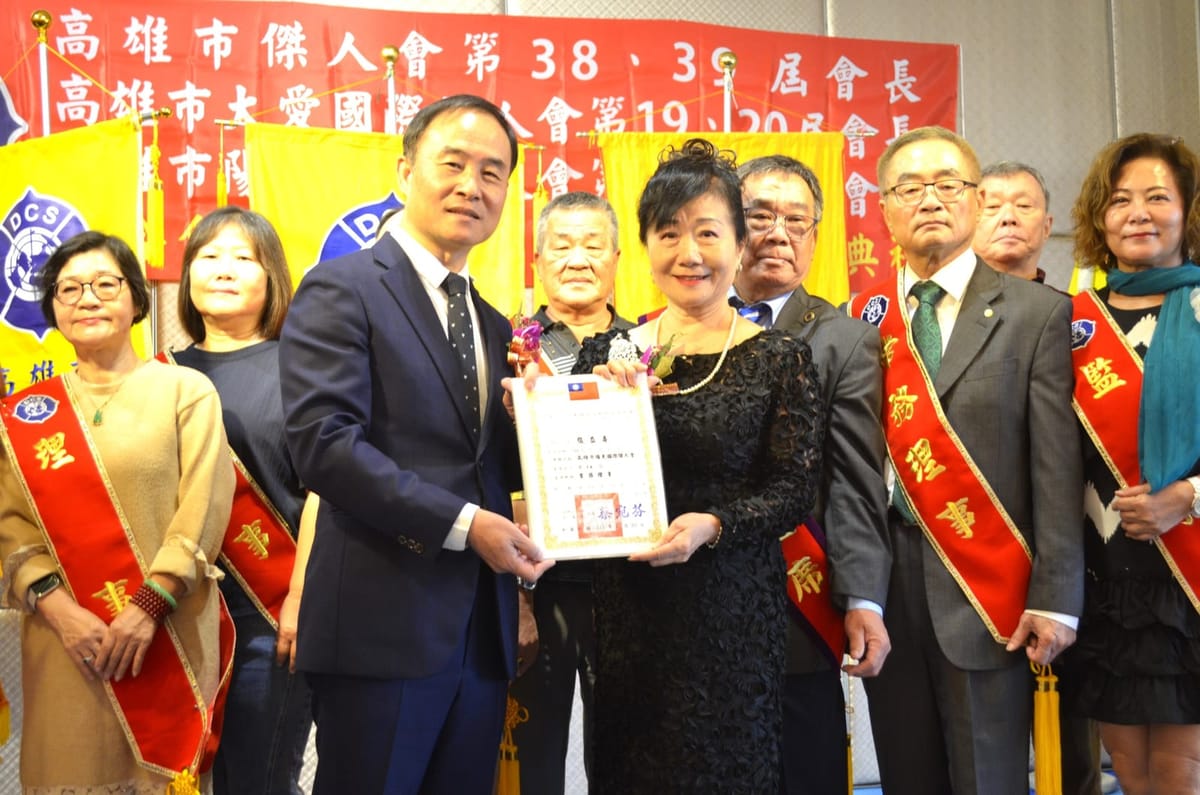 藍黃玉鳳女士榮任高雄市陽光國際傑人會第14屆會長，持續推動藝術與企業文化交流