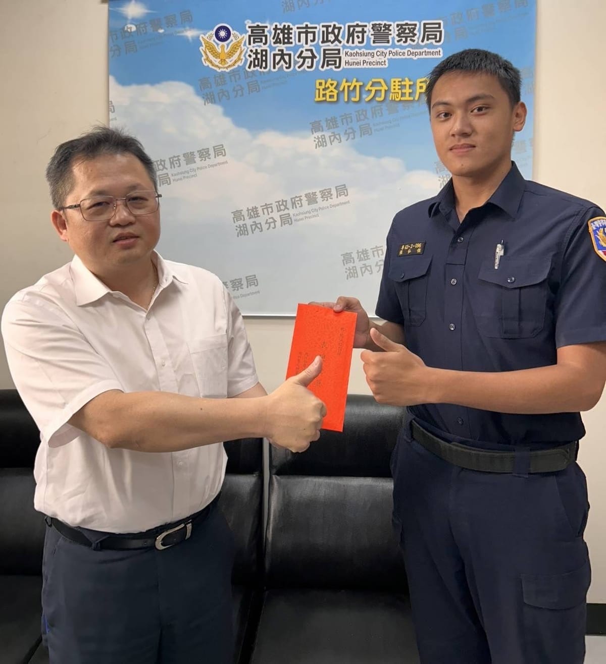 高雄市政府警察局湖內分局