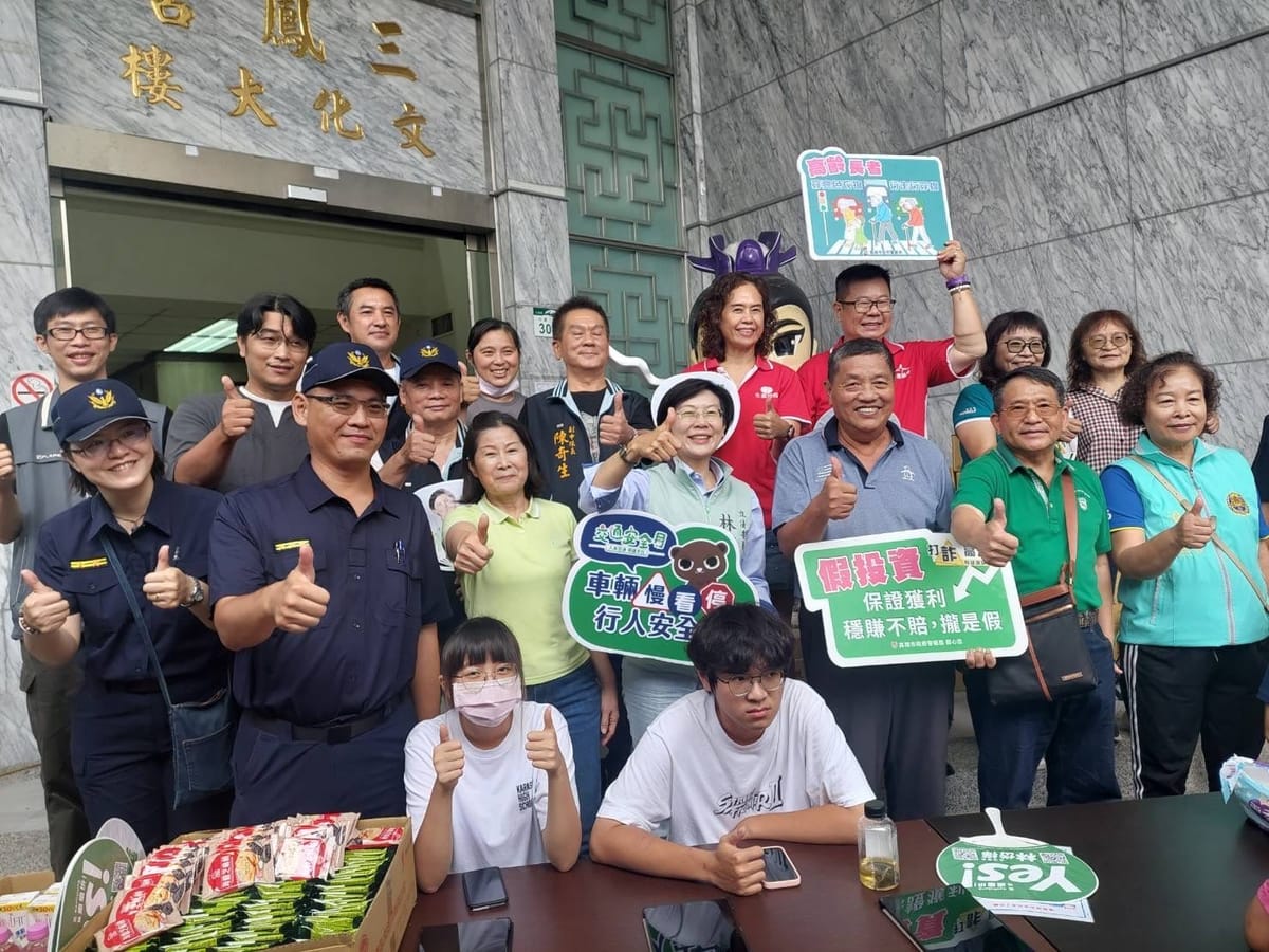 高雄市政府警察局三民第一分局