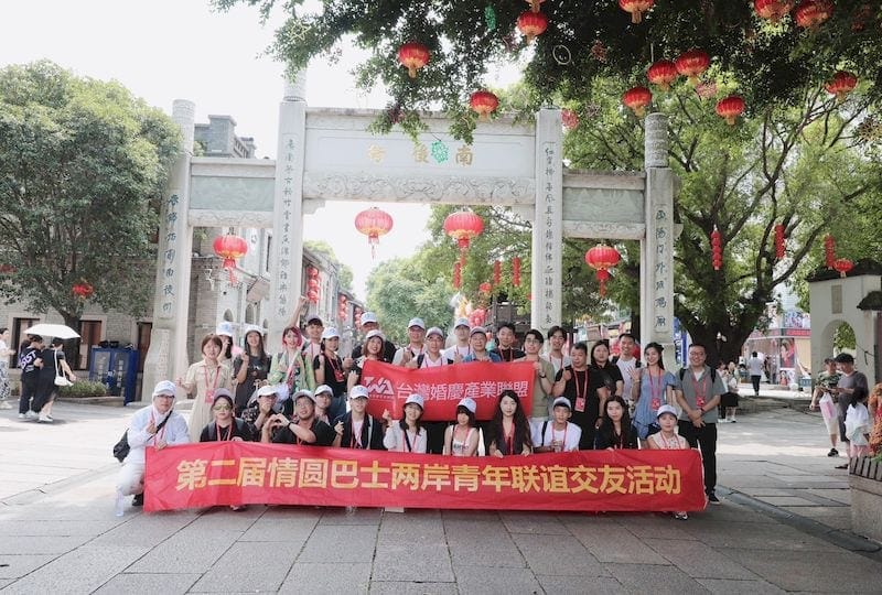 兩岸青年交流合作深化》閩江之心愛情島迎來兩岸慶典婚慶產業戰略合作簽約