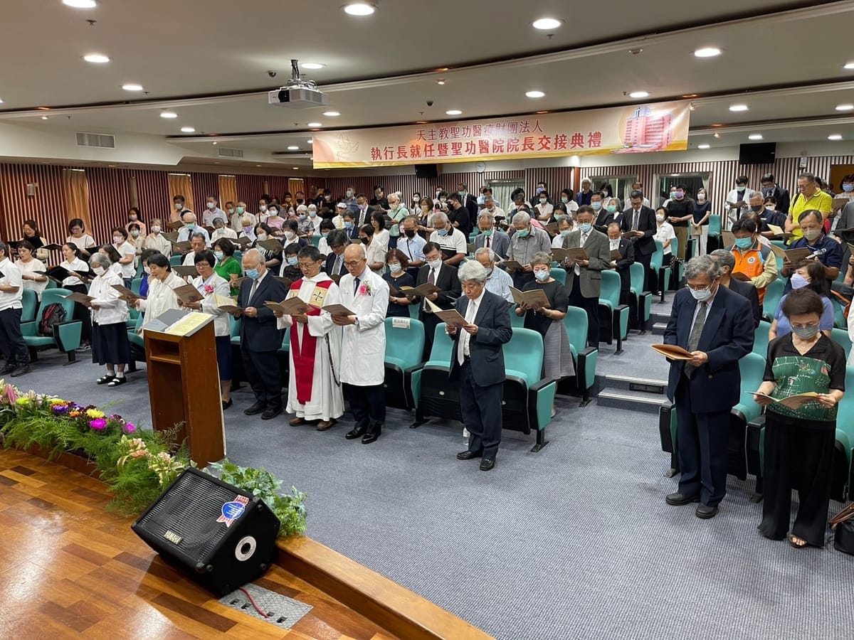 高市聖功醫院院長交接 盼再創榮景