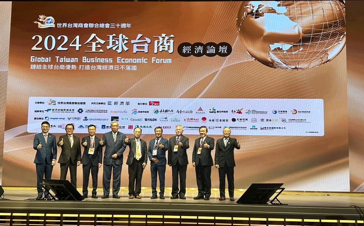 世總30年有成 鏈結全球台商優勢 協助打造台灣經濟日不落國