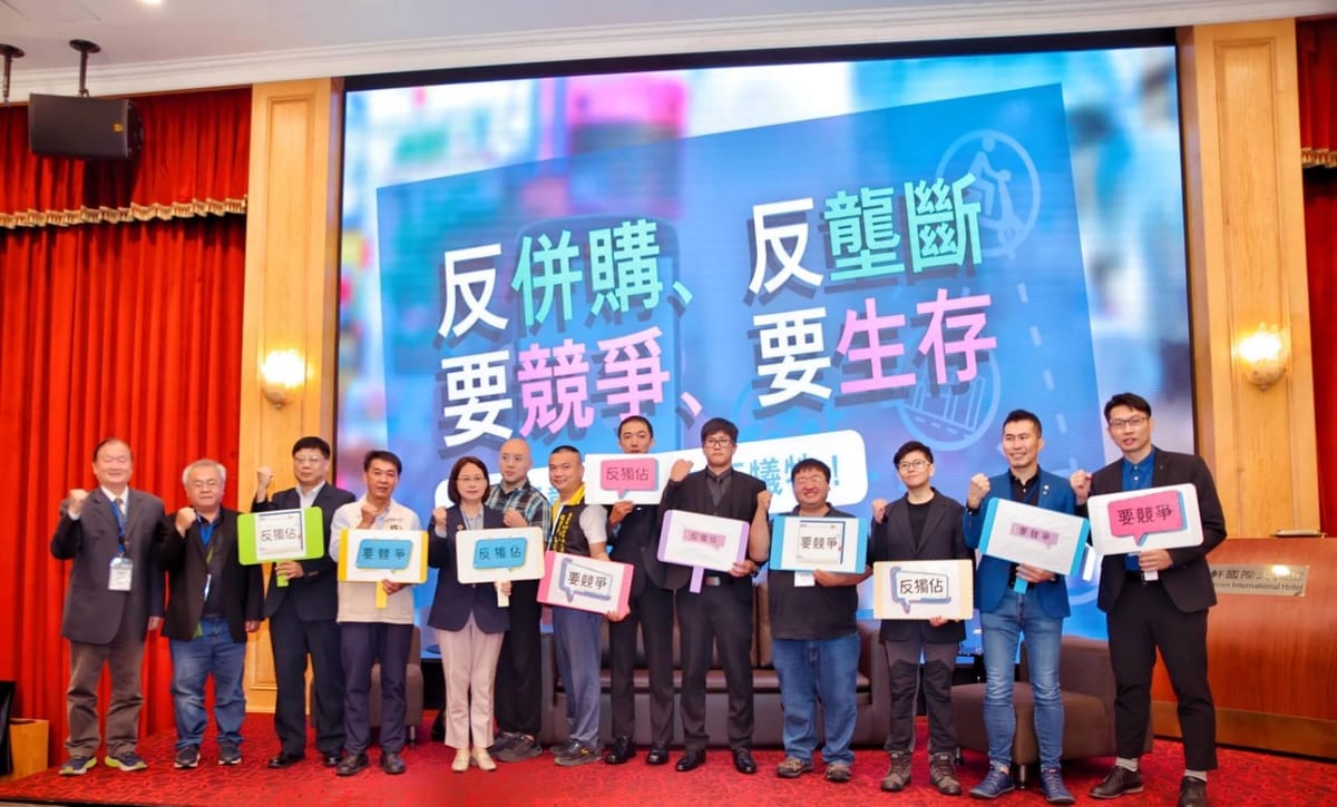 Ubereats 併購 Foodpanda成數位霸權 學者認對市場構成絕對性損害