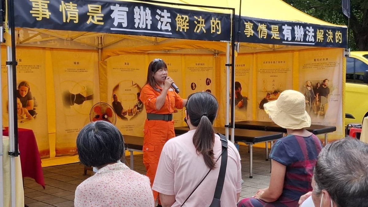 山達基志願牧師愛心帳篷巡迴 高雄正式啟航