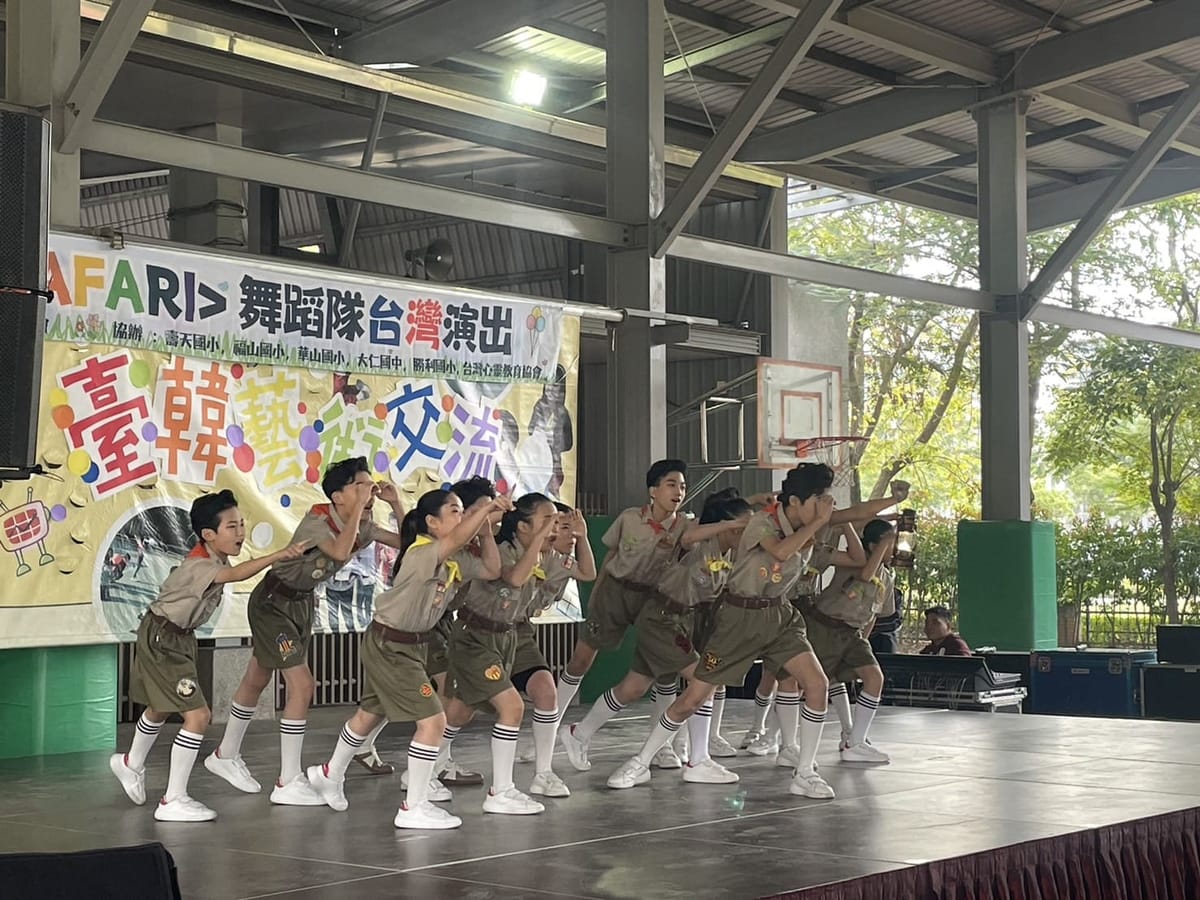 台韓文化藝術舞蹈交流首場在岡山（壽天國小）熱鬧登場