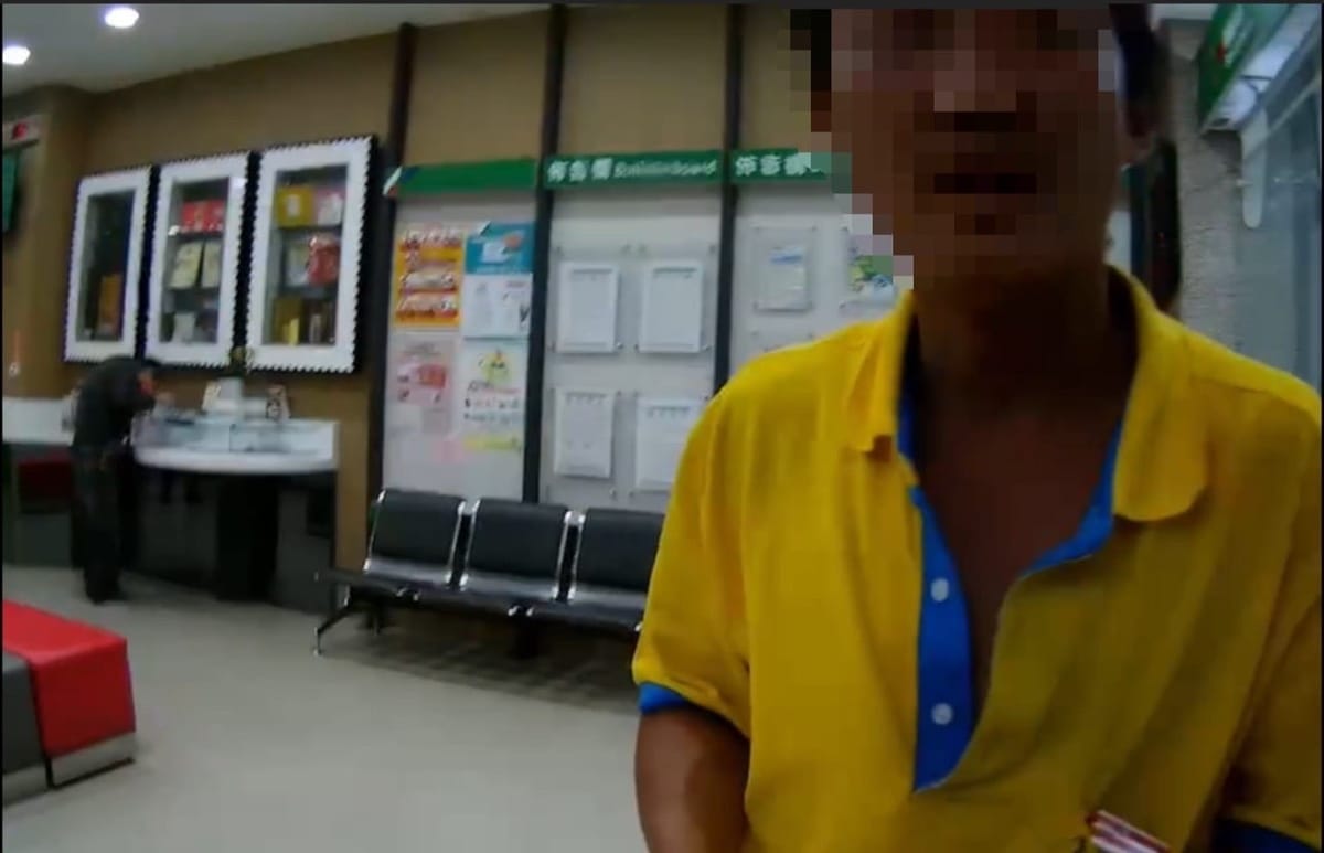 高雄市政府警察局三民第一分局