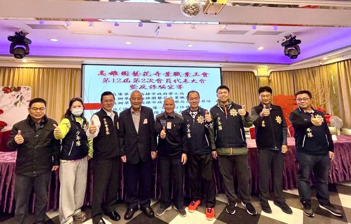 《高雄市政府警察局少年警察隊新聞資料》