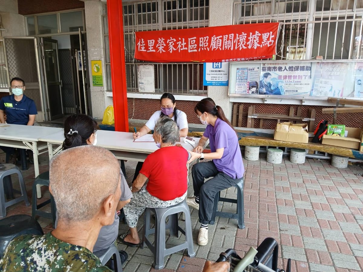 凱米颱風過境，佳里榮家舉辦外展服務，關心偏鄉居民健康