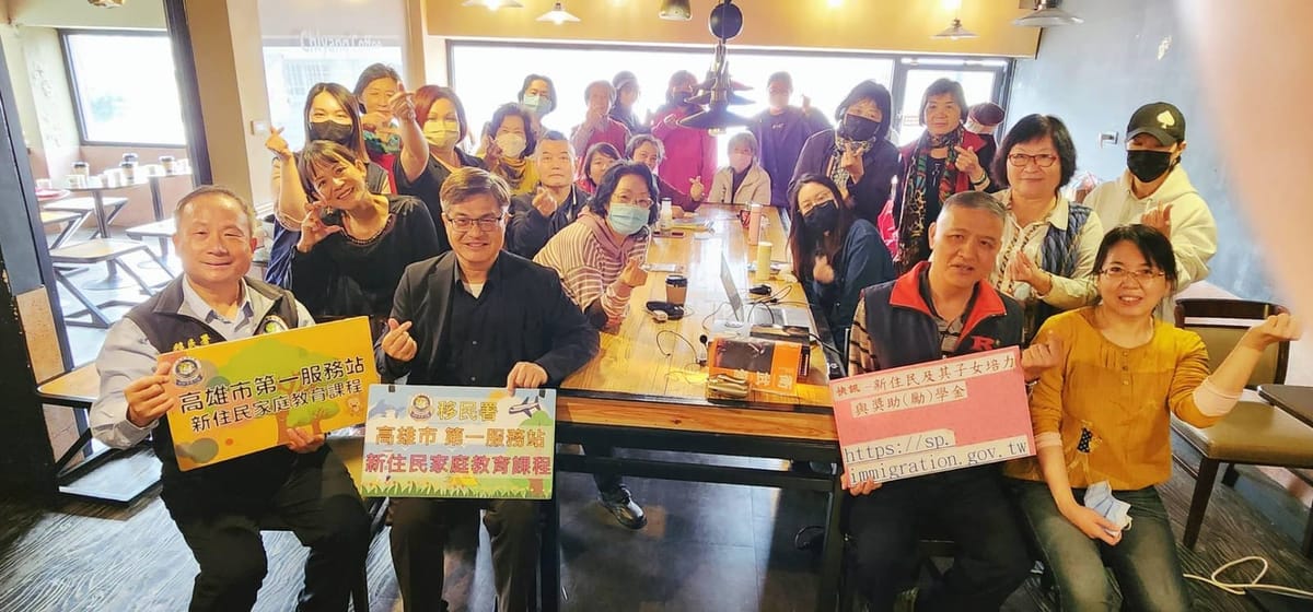 > 行政院南服中心與移民署舉辦「親職教育」宣導活動