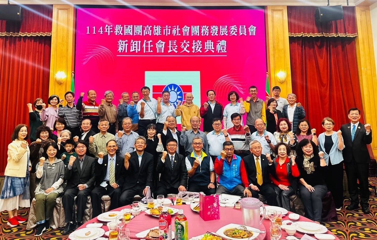 救國團高雄市團委會新聞稿（敬請協助發佈）