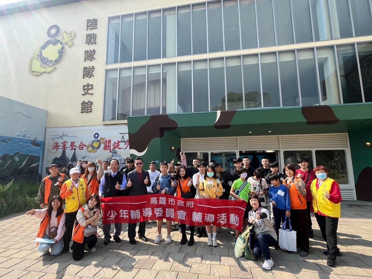 《高雄市政府警察局少年警察隊新聞資料》