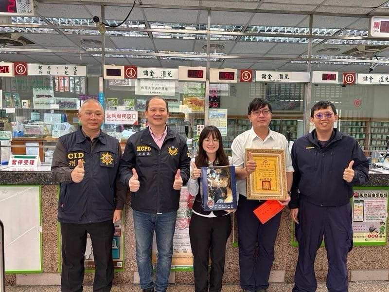 高雄市政府警察局湖內分局